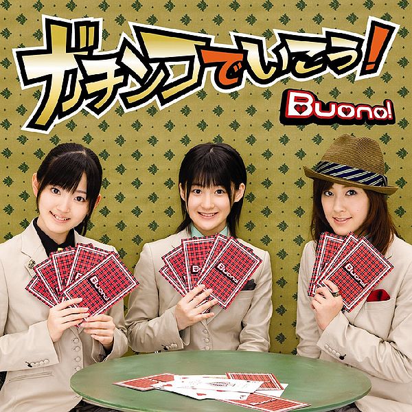 File:BuonoS04 Limited.jpg