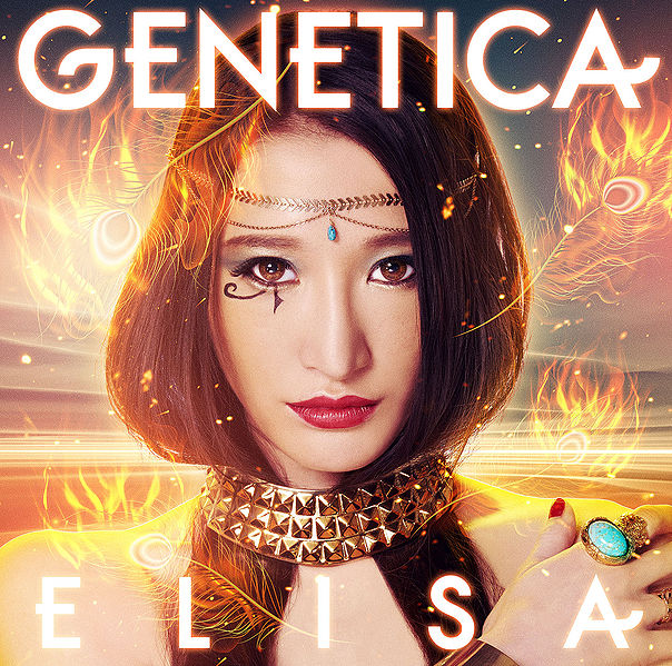 File:ELISA - Genetica.jpg