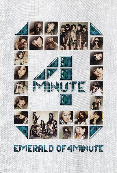 File:EMERALD OF 4MINUTE.jpg