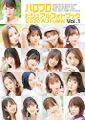 Hello! Project - Hello Pro Visual Photobook 2020 AUTUMN Vol.1.jpg