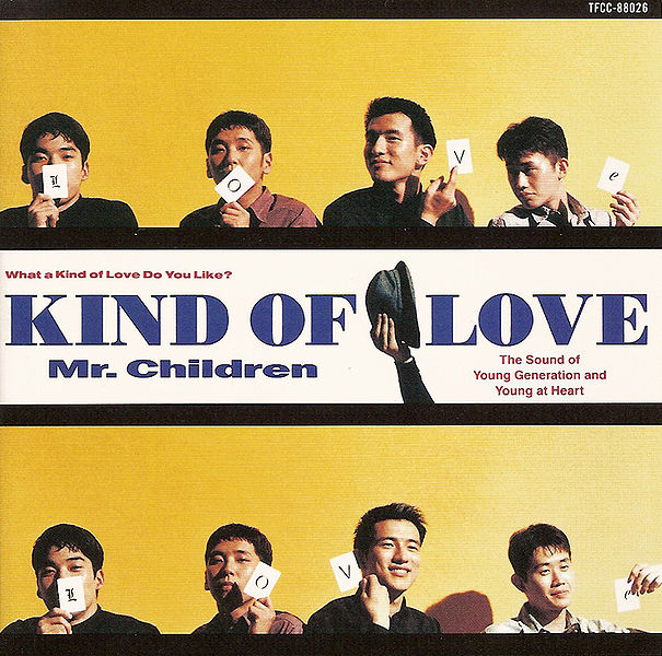 File:Kind of Love.jpg