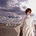 Kosaka Riyu - Danzai no Hana ~Guilty Sky~ CDDVD.jpg