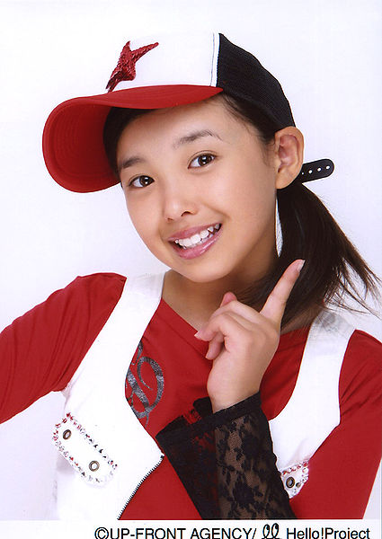 File:NakajimaSaki 2005.jpg