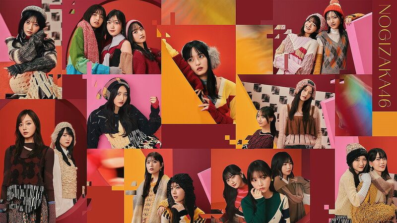 File:Nogizaka46 - Hodoukyou promo.jpg