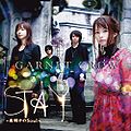 STAY ~Yoake no Soul~ limited B.jpg