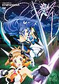 Senki Zesshou Symphogear 2 (DVD).jpg