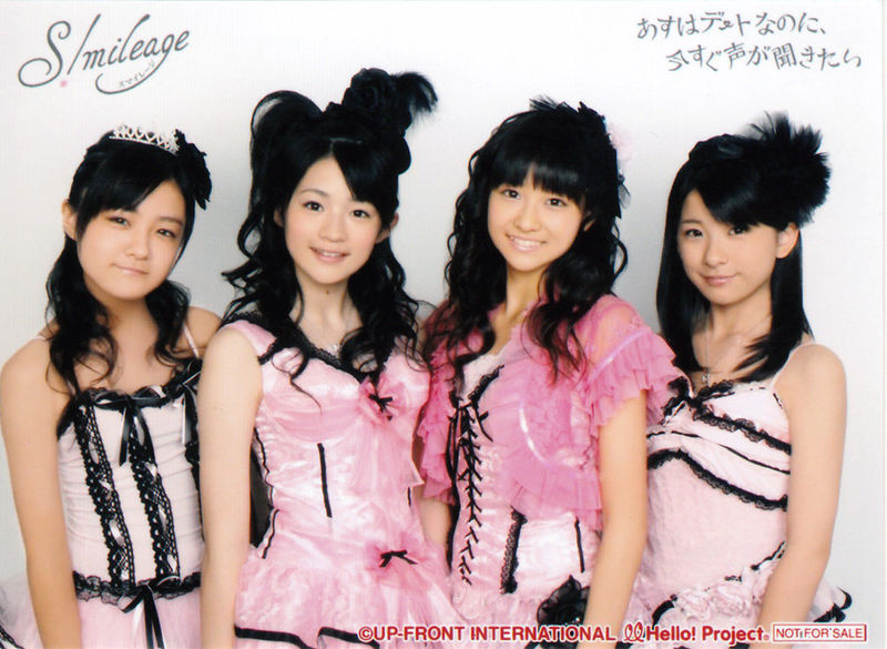 File:Smile 2.jpg