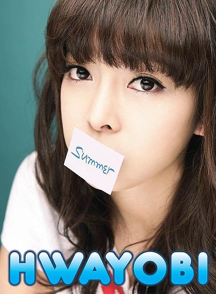 File:Summer (Hwayobi).jpg