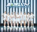 Tsubaki Factory - DanshaISM reg A.jpg