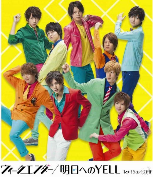 File:Hey! Say! JUMP Weekender Asu e no YELL regular.jpg