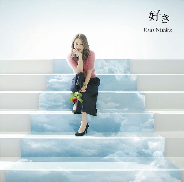 File:Nishino Kana - Suki reg.jpg