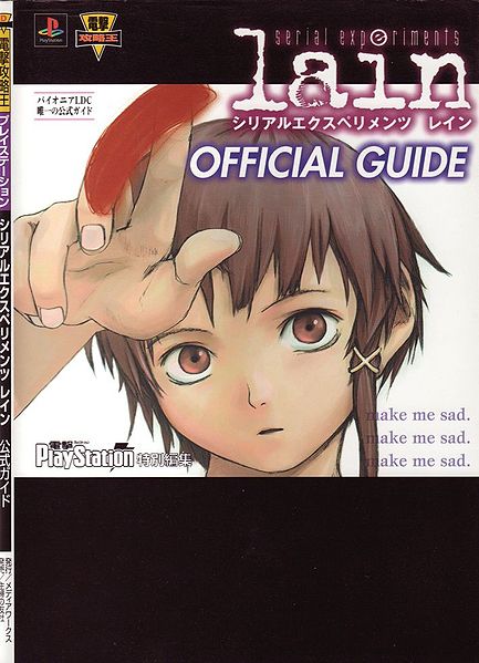 File:SELGuide.jpg