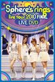 ~Sphere's rings live tour 2010~ FINAL LIVE DVD.jpg