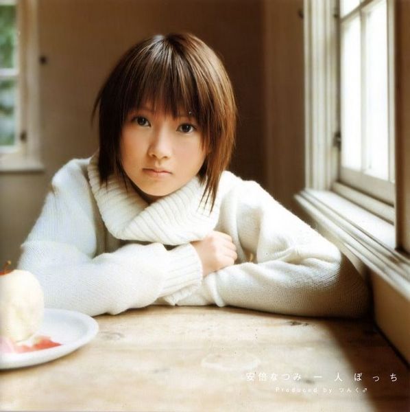 File:AbeNatsumi Hitoribocchi AlbumCover.jpg