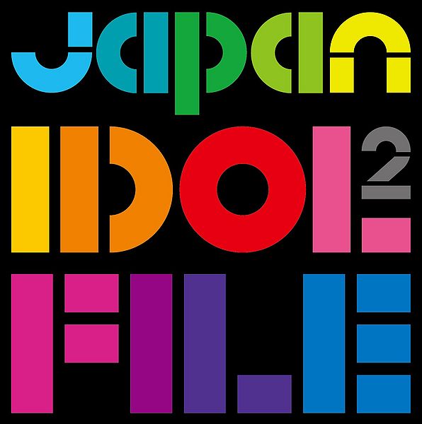 File:JapanIdolFile2.jpg