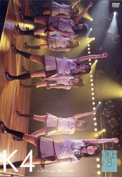File:K4dvd.jpg