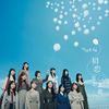 NMB48 - Hatsukoi Shijou Shugi A.jpg