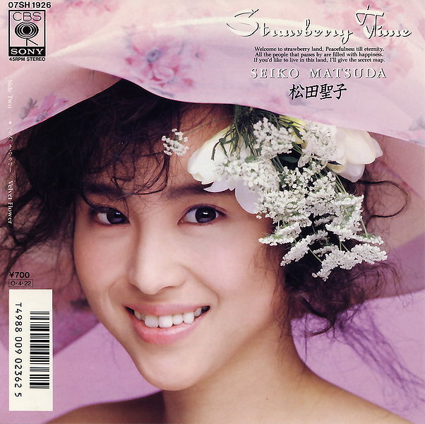 File:Strawberry Time single.jpg