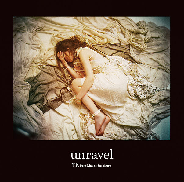 File:unravelA.jpg