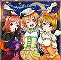 μ's - Love wing bell.jpg