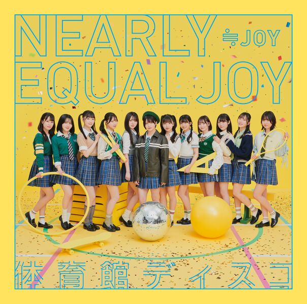 File:≒JOY - Taiikukan Disco A.jpg