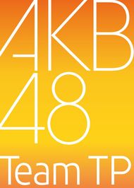 AKB48 Team TP logo.jpg