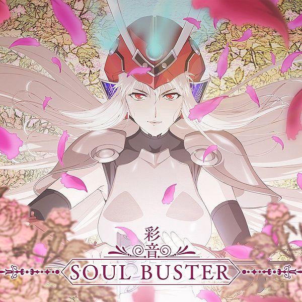 File:Ayane - Soul Buster.jpg