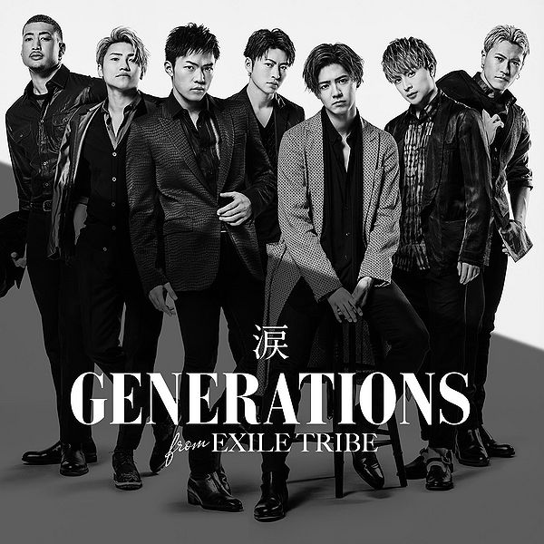 File:Generations Namida DVD.jpg