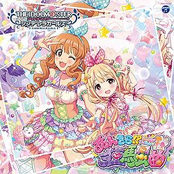 The Idolmaster Cinderella Girls Starlight Master 11 Ankira Kyousoukyoku Generasia