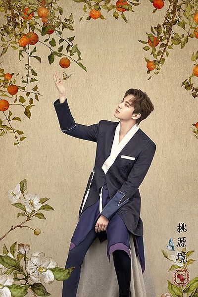 File:VIXX Hongbin Eden.jpg