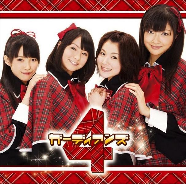 File:G4S01 Single V.jpg