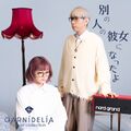 GARNiDELiA - Betsu no Hito no Kanojo ni Natta yo.jpg