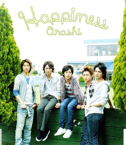 File:Happiness regular.jpg