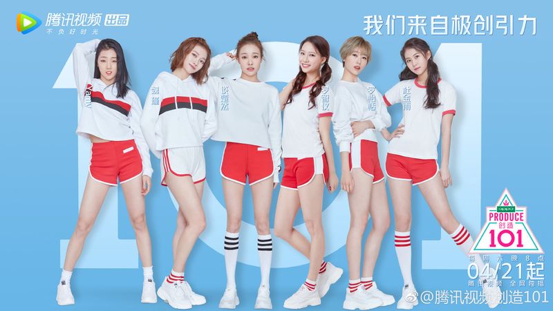 File:JC Universe Ent Trainees.jpg