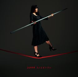 JUNNA - Kono Yubi Tomare detail single lyrics kanji romaji Opening Kakegurui XX (season 2)