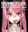 Kishida Kyoudan & THE Akeboshi Rockets - HIGHSCHOOL OF THE DEAD.jpg