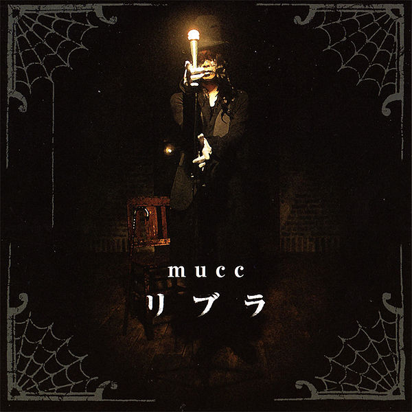 File:MUCC - Libra Reg.jpg