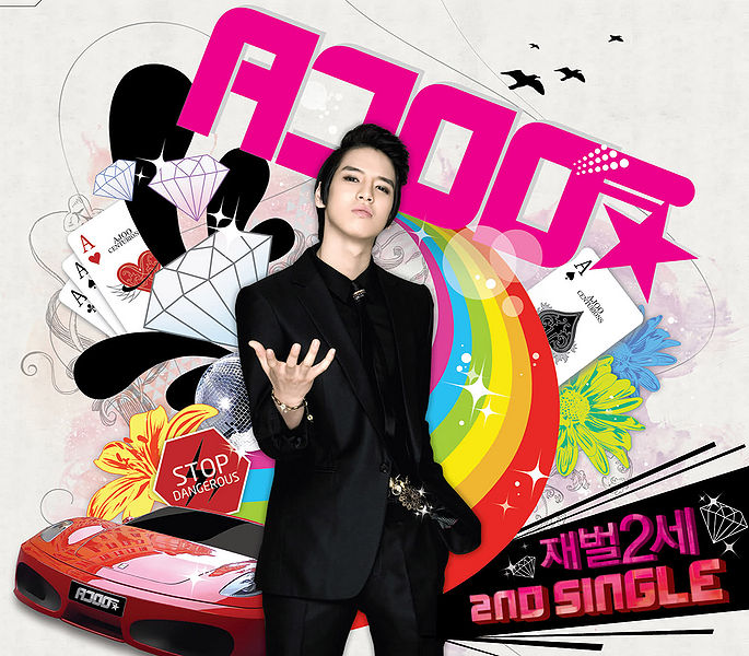 File:ajoowealthy2ndgen.jpg