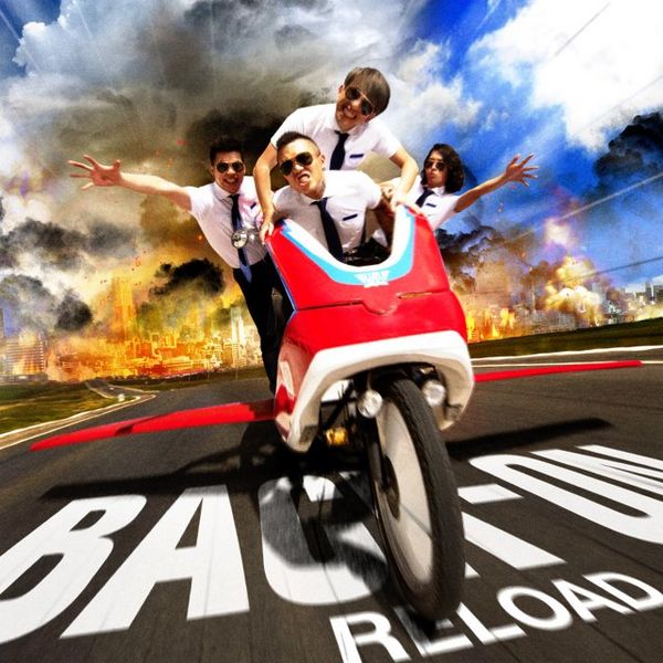 File:BACK-ON - RELOAD DVD.jpg