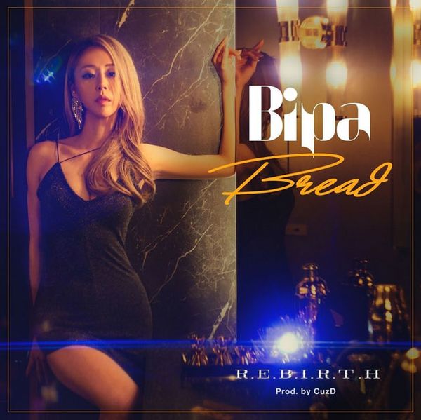 File:Bipa - REBIRTH.jpg