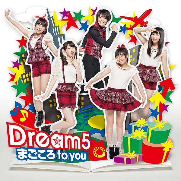 File:Dream5 mty cddvdlive.jpg