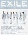 EXILE ROAD TO CHAPTER 2 -Dai Ni Shou e no Michi–.jpg