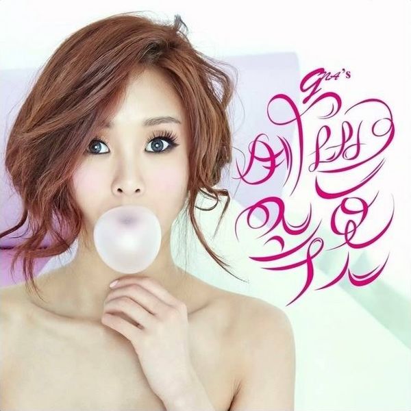 File:G.NA - Yeppeun Sogot.jpg