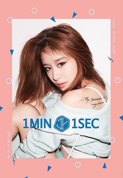 File:Ji Yeon - Never Ever.jpg