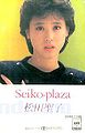 Seiko Plaza tape.JPG