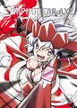 Senki Zesshou Symphogear AXZ DVD 3.jpg