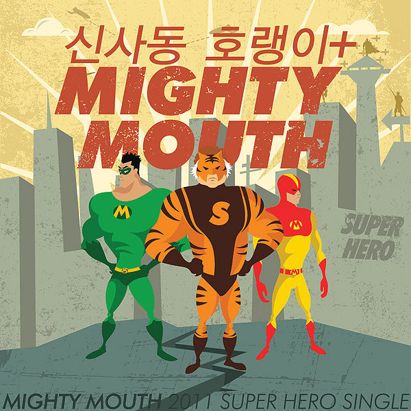 File:Super Hero.jpg