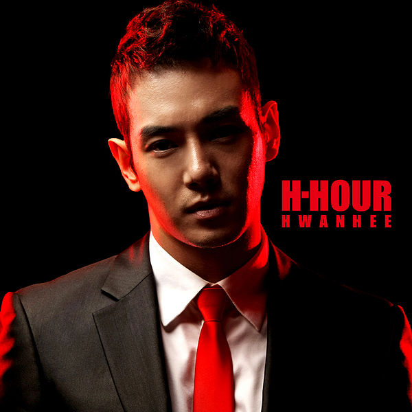 File:hwanheehhour.jpg