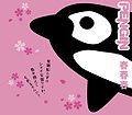 Thumbnail for version as of 18:04, 23 May 2010