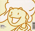 Thumbnail for version as of 20:24, 20 July 2010